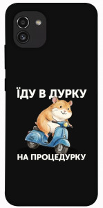 Чехол Їду в дурку для Galaxy A03