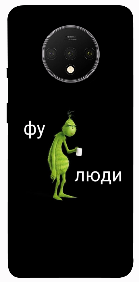 Чехол Фу люди для OnePlus 7T