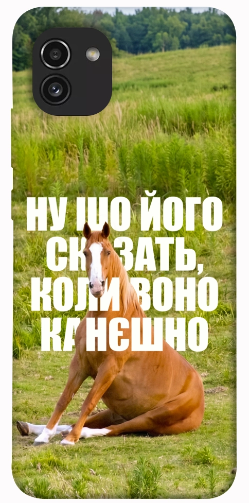 Чехол Horse sitting для Galaxy A03