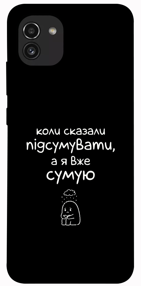 Чохол Підсумувати для Galaxy A03