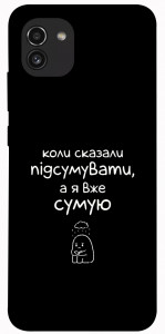 Чехол Підсумувати для Galaxy A03