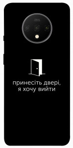 Чехол Принесіть двері для OnePlus 7T
