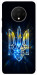Чехол Glass trident для OnePlus 7T