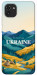 Чохол Ukraine home для Galaxy A03