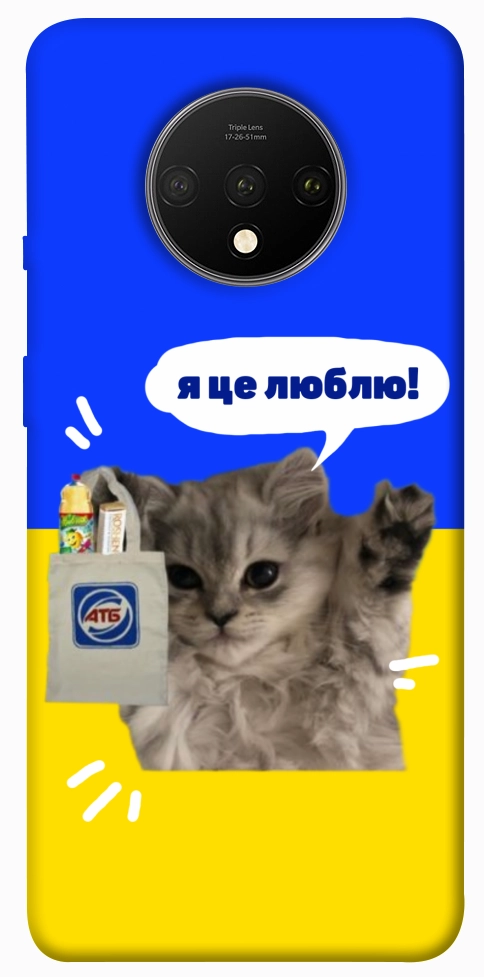 Чехол Кіт АТБ для OnePlus 7T