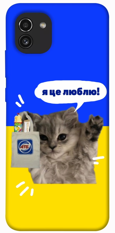 Чехол Кіт АТБ для Galaxy A03