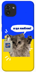 Чехол Кіт АТБ для Galaxy A03