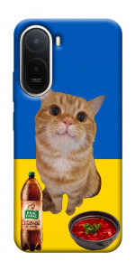 Чохол Kitty dinner для Xiaomi Redmi A7 Pro 4G