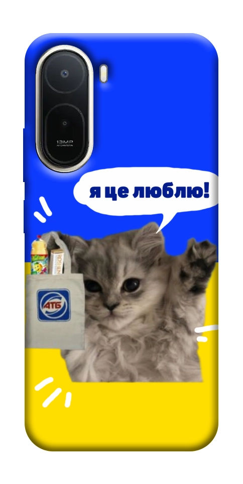 Чохол Кіт АТБ для Xiaomi Redmi A7 Pro 4G