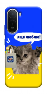 Чохол Кіт АТБ для Xiaomi Redmi A7 Pro 4G