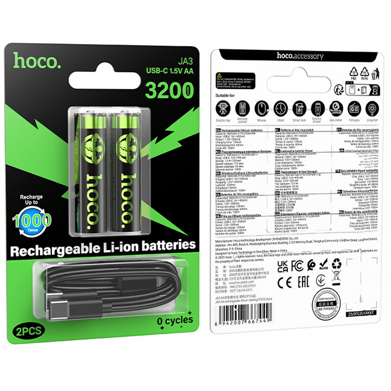 Фото Аккумуляторные батарейки Hoco JA3 (AA) Energy 2 pcs (Black) на vchehle.ua