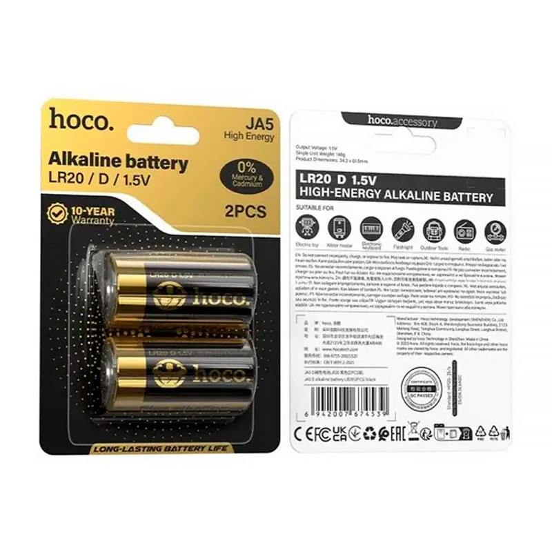 Фото Батарейки Hoco JA5 D (LR20) Alkaline 2 pcs (Black) на vchehle.ua