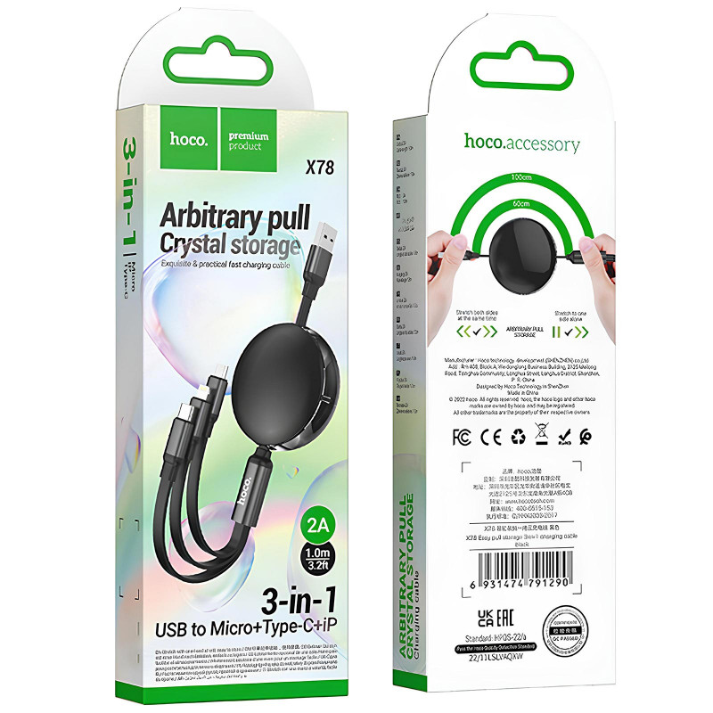 Дата кабель Hoco X78 Easy pull storage 3in1 (1m) (Black) в магазине vchehle.ua
