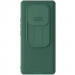 Карбоновая накладка Nillkin CamShield Pro для Xiaomi Redmi Note 14 Pro+ 5G (Deep Green)