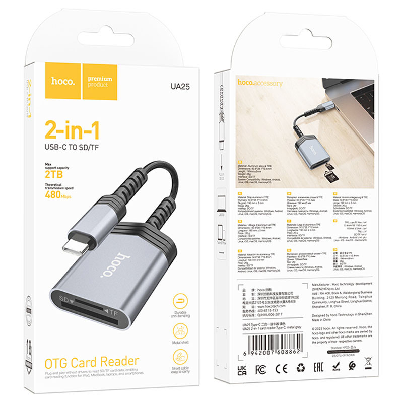 Замовити Картрідер Hoco UA25 2in1 Type-C (Metal gray) на vchehle.ua