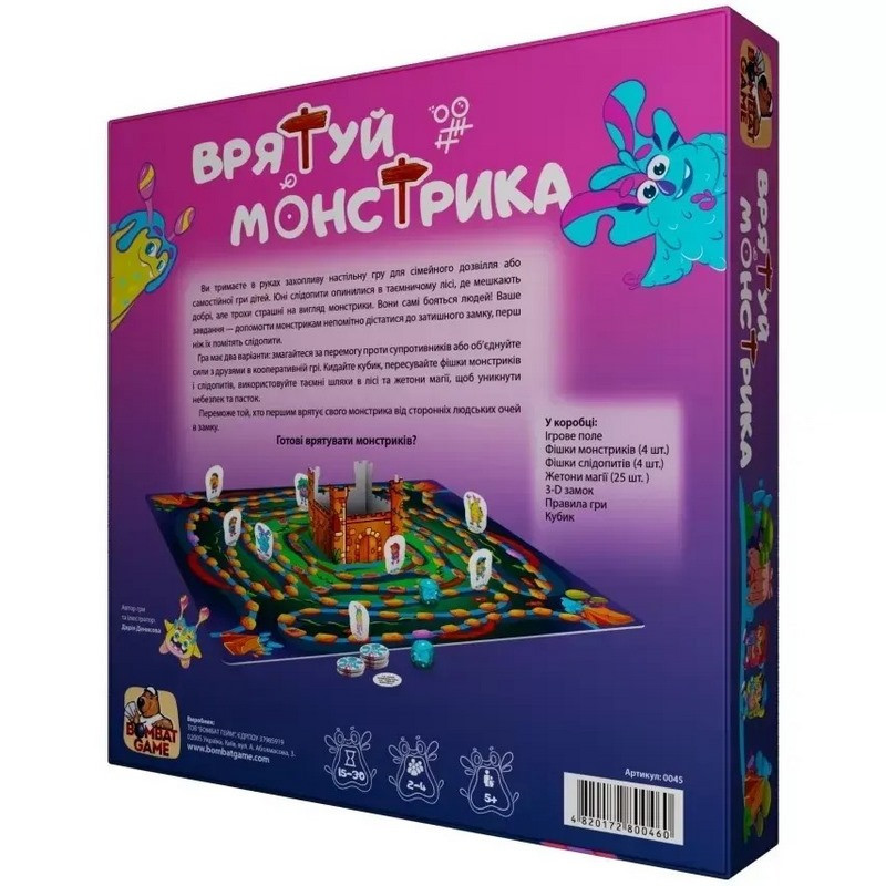 Фото Настільна гра "Врятуй монстрика" на vchehle.ua