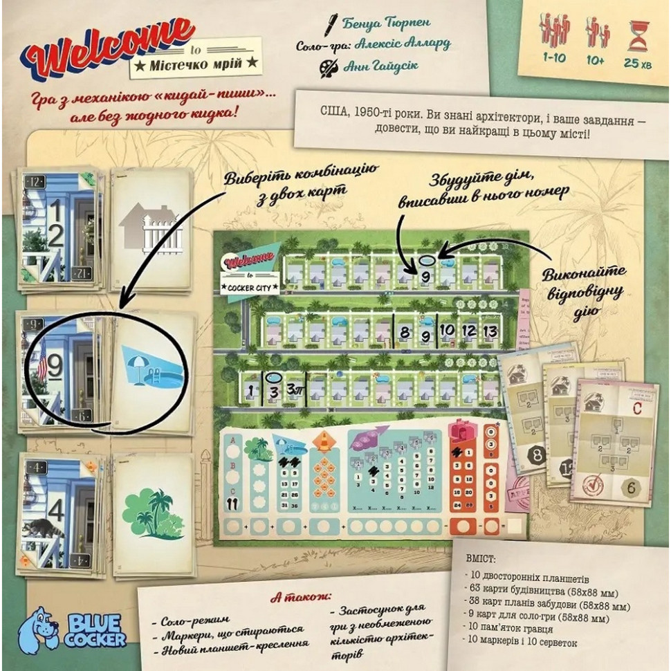 Фото Настольная игра "Welcome To Городок мечты" на vchehle.ua