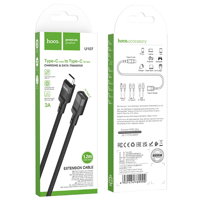 Замовити Перехідник Hoco U107 Type-C male to Type-C female USB2.0 (1.2m) (Black) на vchehle.ua