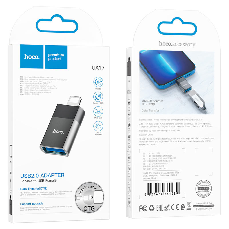 Замовити Перехідник Hoco UA17 Lightning Male to USB Female USB2.0 (Чорний) на vchehle.ua