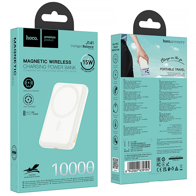 Power Bank Hoco 10000 mAh J141 Grace PD20W с БЗУ (Milky White) в магазине vchehle.ua