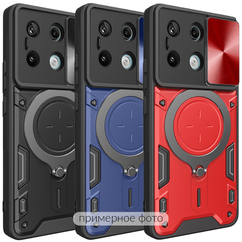 Ударопрочный чехол Bracket case with Magnetic для Xiaomi Redmi 15C (EU)