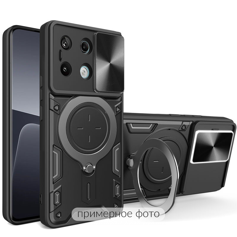 Ударопрочный чехол Bracket case with Magnetic для Xiaomi Redmi 15C (EU) (Black)