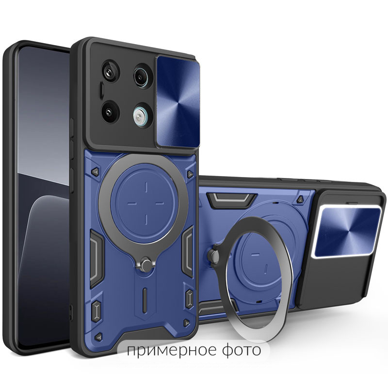 Ударопрочный чехол Bracket case with Magnetic для Xiaomi Redmi 15C (EU) (Blue)