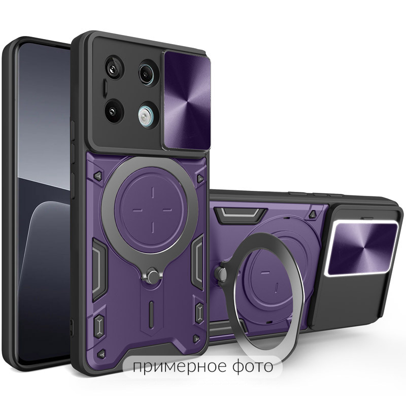 Ударопрочный чехол Bracket case with Magnetic для Xiaomi Redmi 15C (EU) (Purple)