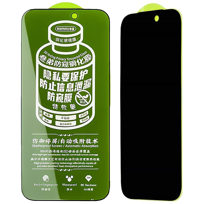 Фото Захисне скло Remax 3D Privacy (GL-27) на Apple iPhone 18 Pro (6.3") (Чорний) в маназині vchehle.ua