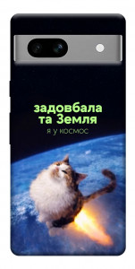 Чехол Лечу у космос для Google Pixel 7A