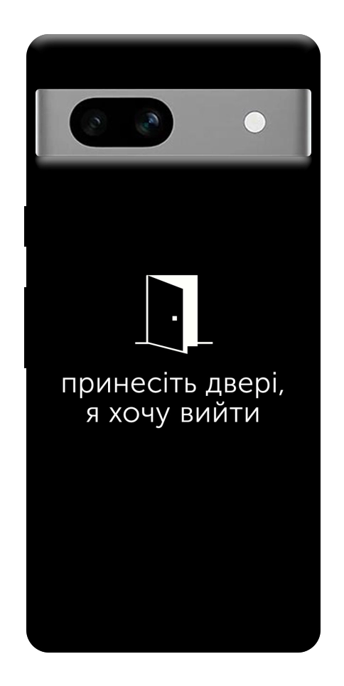 Чехол Принесіть двері для Google Pixel 7A