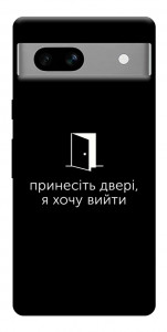 Чехол Принесіть двері для Google Pixel 7A