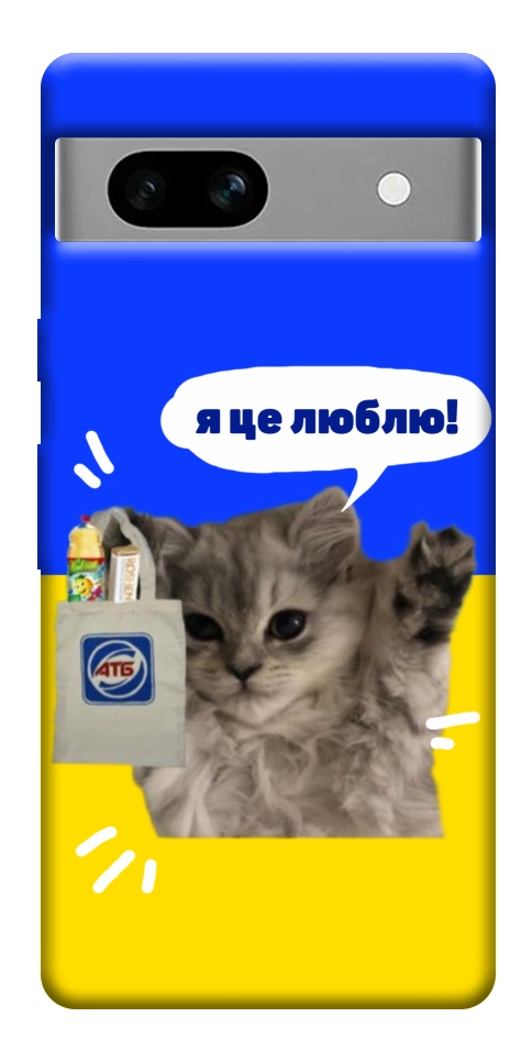 Чехол Кіт АТБ для Google Pixel 7A