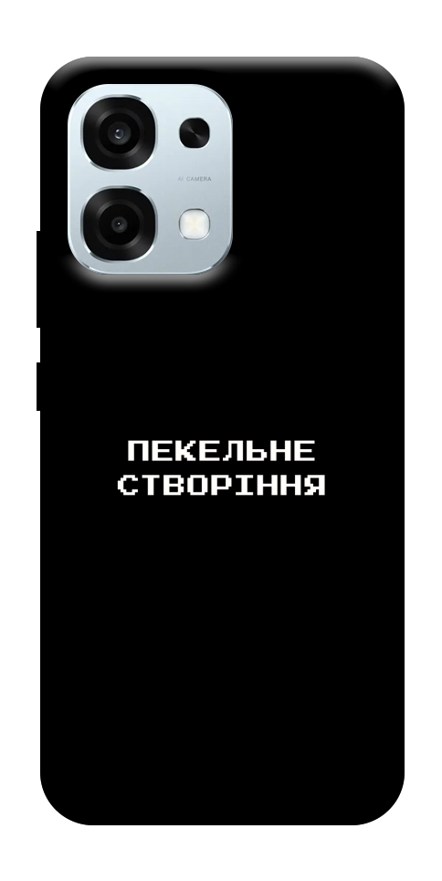 Чехол Пекельне створіння для Oppo A6 Pro