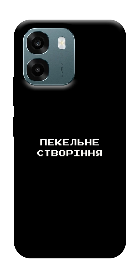 Чохол Пекельне створіння для Oppo A6