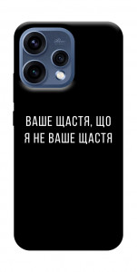 Чехол Ваше щастя для Oppo Reno 15