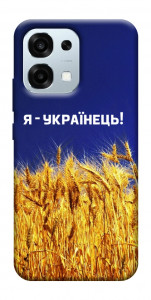 Чехол Я українець! для Oppo A6 Pro 5G
