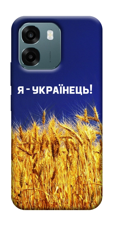 Чохол Я українець! для Oppo A6