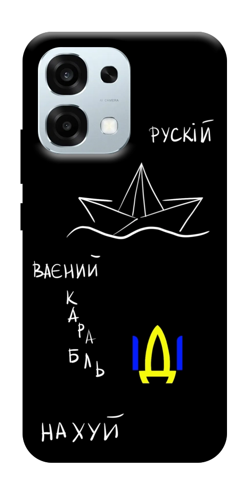 Чехол Рускій ваєний карабль для Oppo A6 Pro