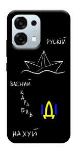 Чехол Рускій ваєний карабль для Oppo A6 Pro 5G