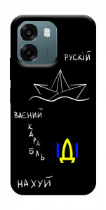 Чохол Рускій ваєний карабль для Oppo A6