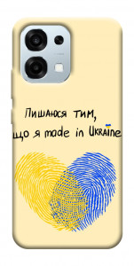 Чехол Made in Ukraine для Oppo A6 Pro 5G