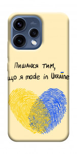 Чехол Made in Ukraine для Oppo Reno 15