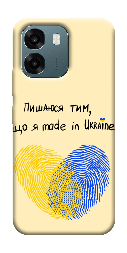 Чохол Made in Ukraine для Oppo A6