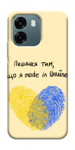 Чохол Made in Ukraine для Oppo A6