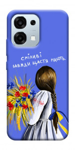 Чехол Сміливі завжди щастя мають для Oppo A6 Pro 5G