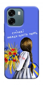 Чохол Сміливі завжди щастя мають для Oppo A6