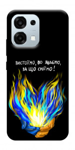 Чехол У боротьбі для Oppo A6 Pro 5G