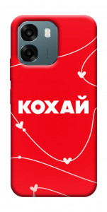 Чохол Кохай для Oppo A6