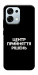 Чохол Центр прийняття рішень для Oppo A6 Pro